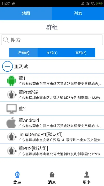 CMSV9(��ضԽ�app)v9.0.1.112_20250103 �ֻ����ͼ