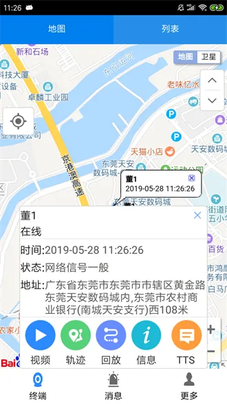 CMSV9(��ضԽ�app)