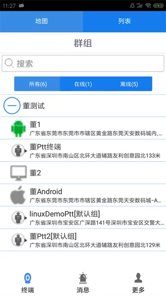 CMSV9(��ضԽ�app)
