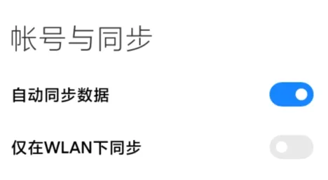 Mi Account2026下载安装 Mi Account2026下载安装