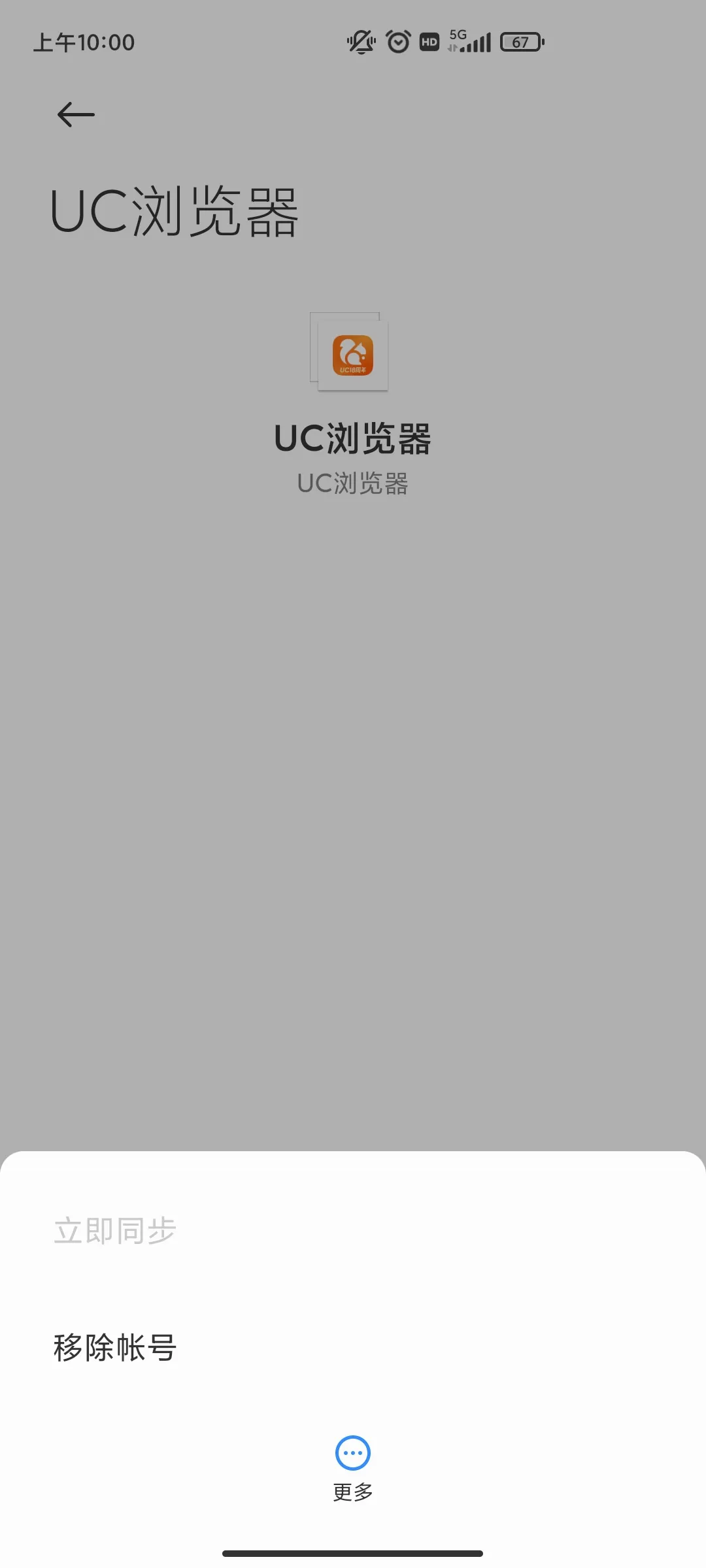 Mi Account2026���ذ�װv4.4.4-5.5.9 �ֻ����ͼ