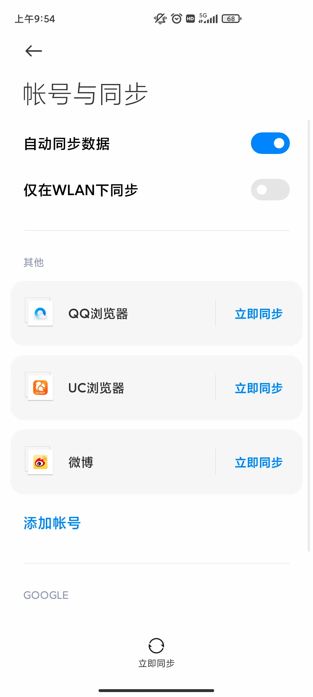 Mi Account2026���ذ�װv4.4.4-5.5.9 �ֻ����ͼ