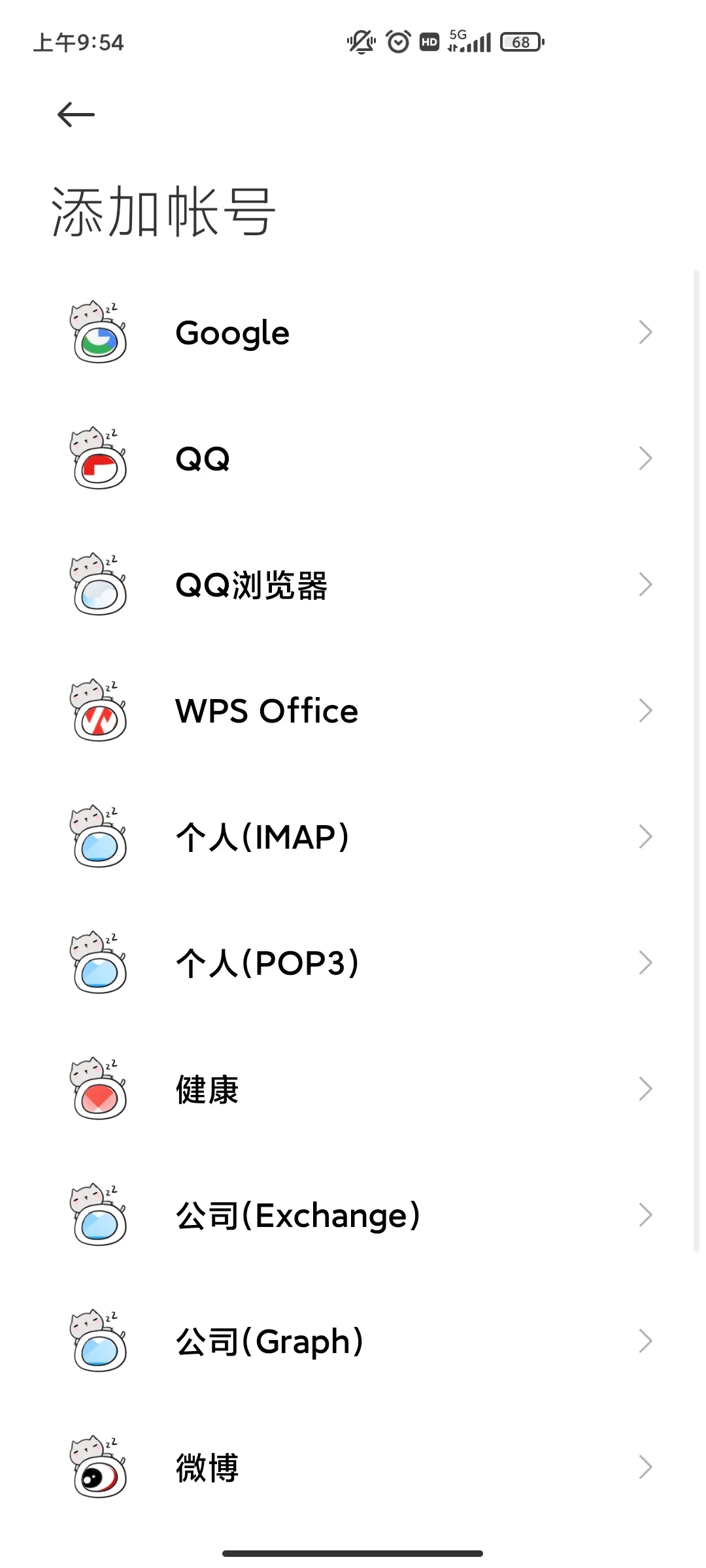 Mi Account2026���ذ�װv4.4.4-5.5.9 �ֻ����ͼ