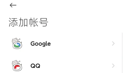 Mi Account2026下载安装 Mi Account2026下载安装