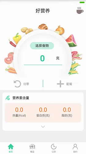 AiFresh(Ӫ����ʳ����)