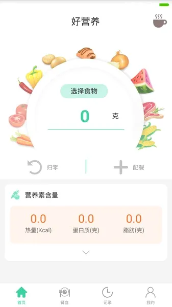 AiFresh(Ӫ����ʳ����)v2.14.00 �ٷ������ͼ