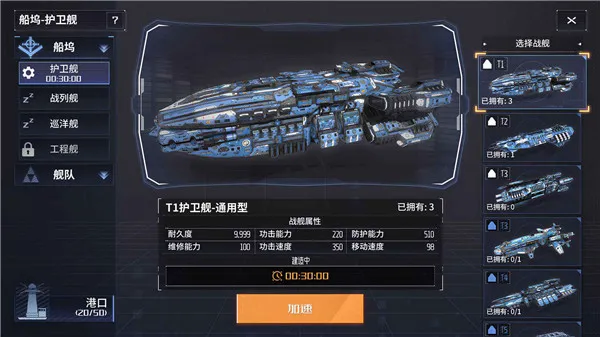 ������2100(�ƻ�ս������)v0.3 ��Ѱ��ͼ