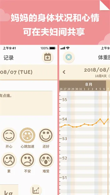 280days2026�ٷ�����v2.0.1 �ٷ������ͼ