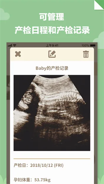 280days2026�ٷ�����v2.0.1 �ٷ������ͼ