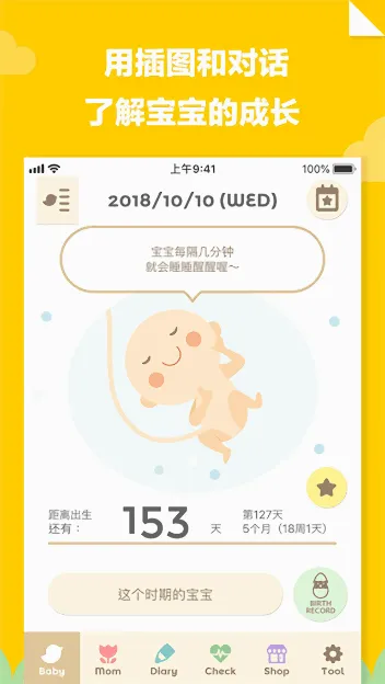 280days2026�ٷ�����v2.0.1 �ٷ������ͼ