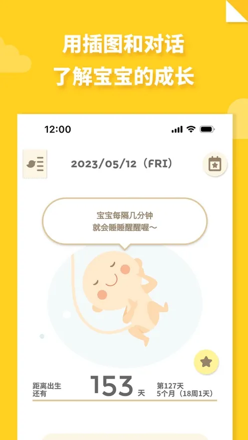 280days2026�ٷ�����v2.0.1 �ٷ������ͼ