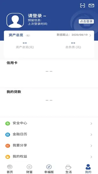 ����ũ������(ũ�����ֻ�����)v4.0.3 ��Ѱ��ͼ