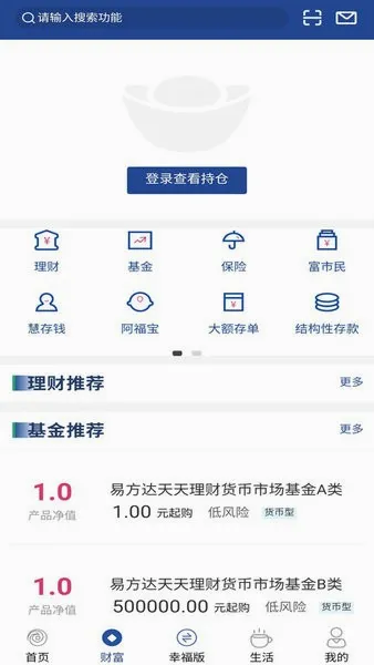 ����ũ������(ũ�����ֻ�����)v4.0.3 ��Ѱ��ͼ