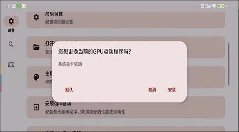 suyu(Switch ��Ϸģ����)