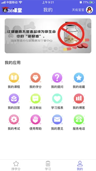 626����2026���ذ�װv1.0.1 �ٷ������ͼ