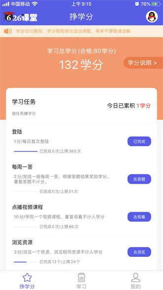 626����2026���ذ�װv1.0.1 �ٷ������ͼ