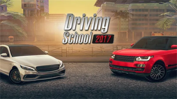 ��ʻѧУ2017(��ʻģ����Ϸ)v7.0.0 �ٷ������ͼ