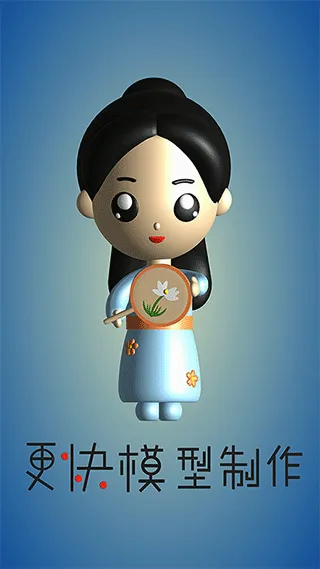Nuwa3D2026���ذ�װv1.0.141 �ֻ����ͼ