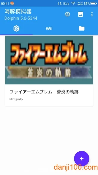 Ishiruka2026���°汾Ishiruka v17 ��Ѱ��ͼ