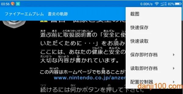 Ishiruka2026最新版本 Ishiruka2026最新版本