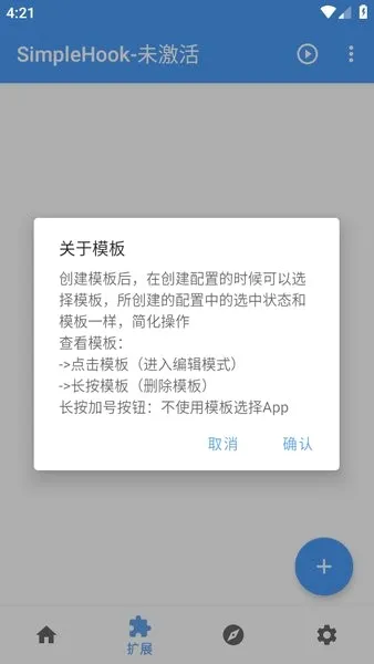 SimpleHook2026�ٷ�����v1.3.3 ��Ѱ��ͼ