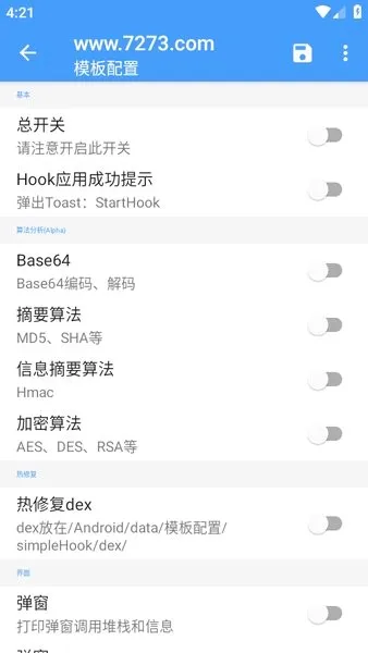 SimpleHook2026�ٷ�����v1.3.3 ��Ѱ��ͼ