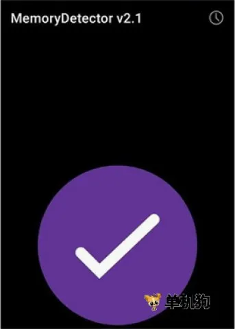 MemoryDetector�����ֻ���