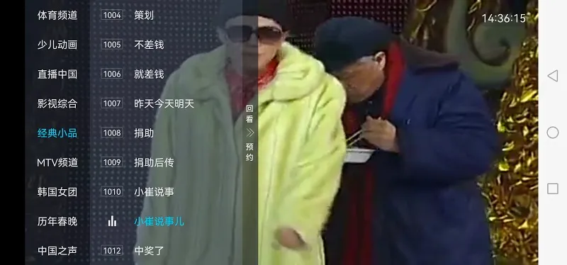 ���Ӽ�HD��(����ֱ������)v3.2.6 ��׿���ͼ