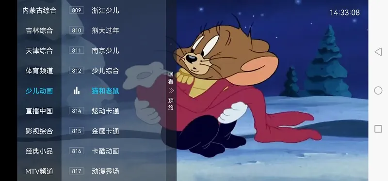 ���Ӽ�HD��(����ֱ������)v3.2.6 ��׿���ͼ