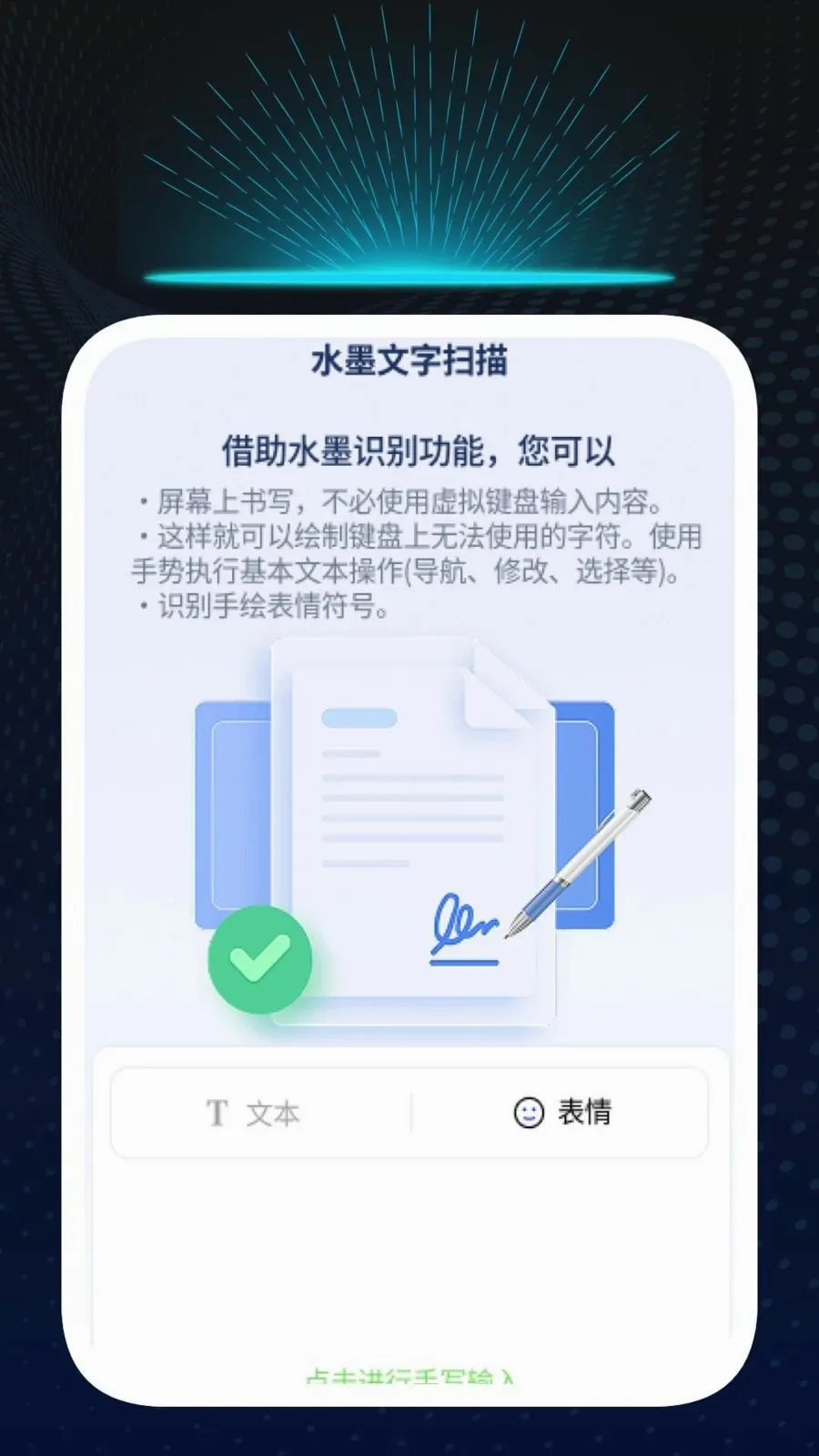 Ѹ��ʶ�Ĺܼ�(�๦��ʶ�𹤾�)v1.0.1 �ٷ������ͼ