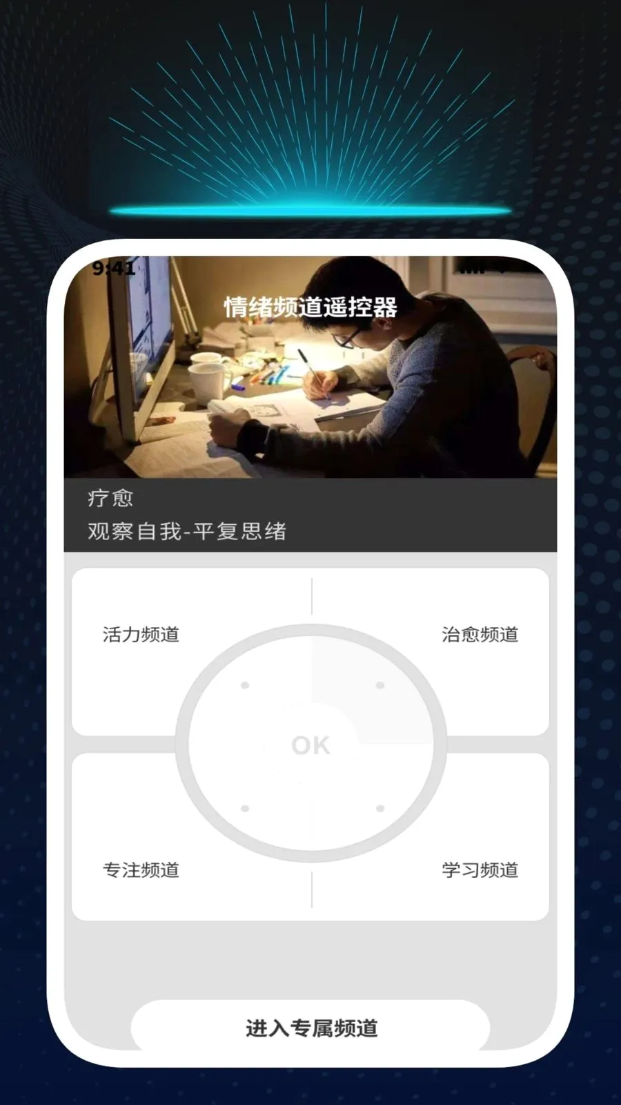 Ѹ��ʶ�Ĺܼ�(�๦��ʶ�𹤾�)v1.0.1 �ٷ������ͼ