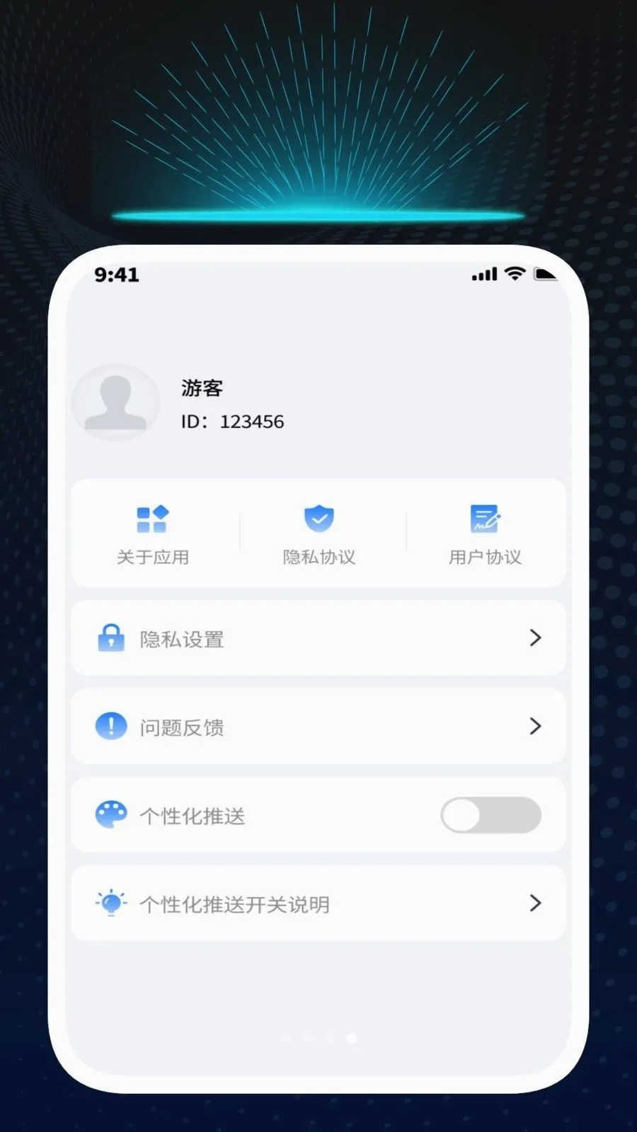 Ѹ��ʶ�Ĺܼ�(�๦��ʶ�𹤾�)v1.0.1 �ٷ������ͼ