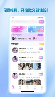 ����2026�ٷ����°汾v1.2.3 �ֻ����ͼ