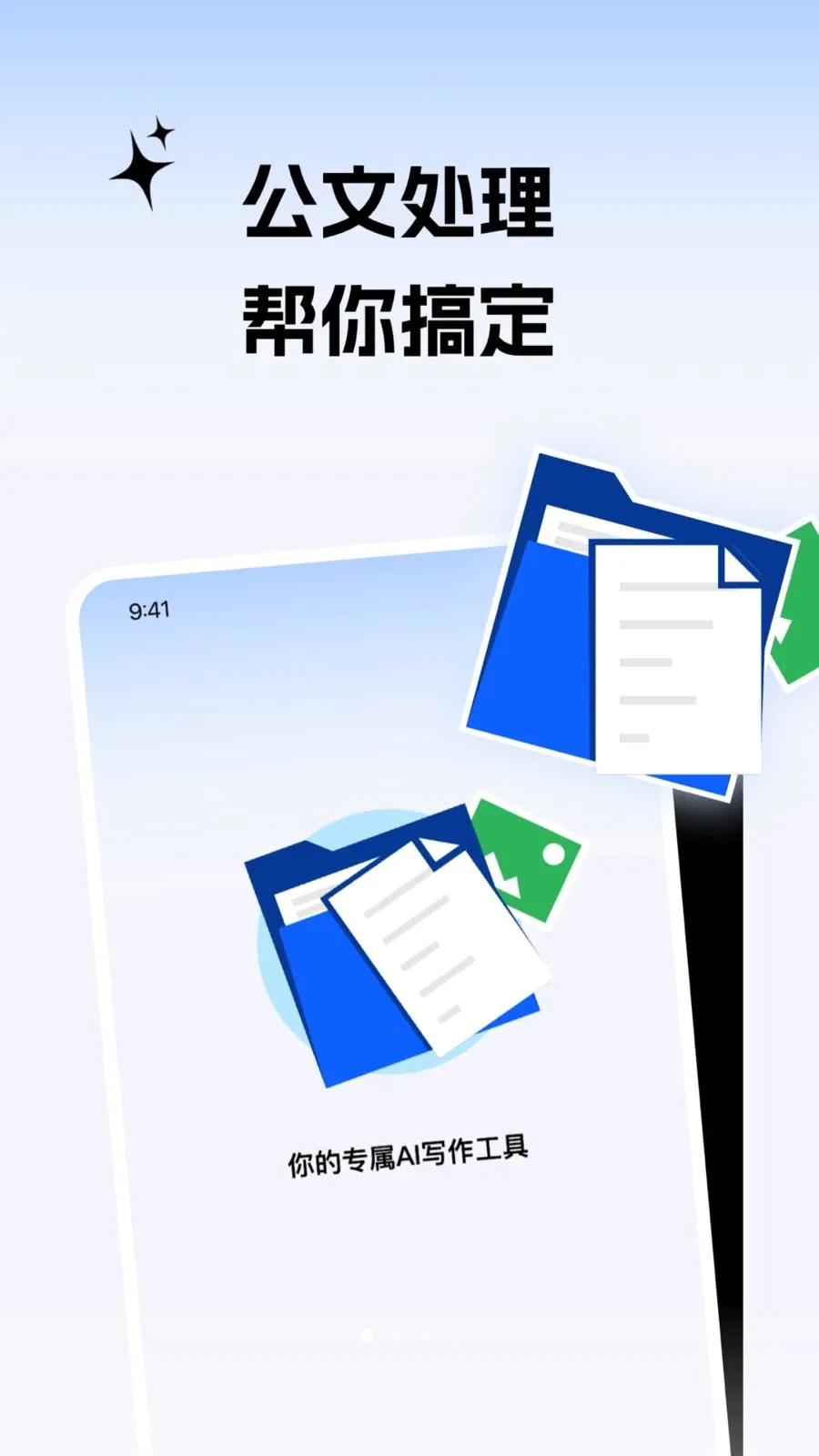 ����С����(����д������)v2.0.1 ��׿���ͼ
