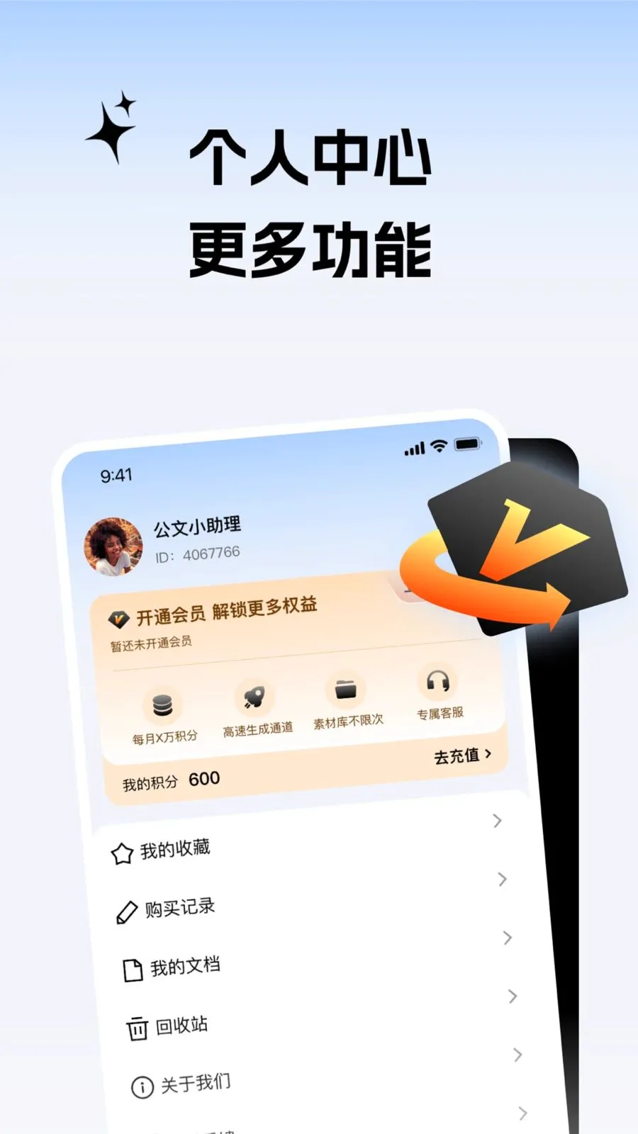 ����С����(����д������)v2.0.1 ��׿���ͼ