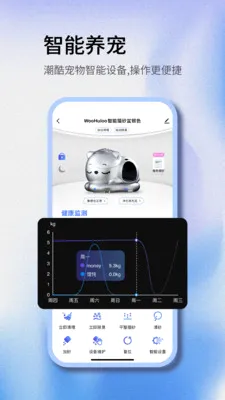 Woohuloo(���������豸)v1.0.2 ��׿���ͼ