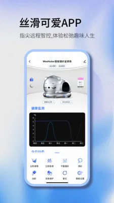 Woohuloo(���������豸)v1.0.2 ��׿���ͼ