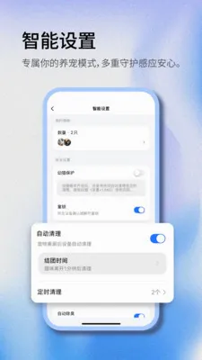 Woohuloo(���������豸)v1.0.2 ��׿���ͼ
