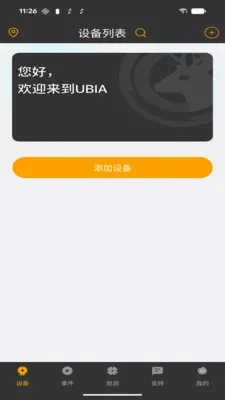 UCon(4G����ͷ����)v2.0.4 ��Ѱ��ͼ