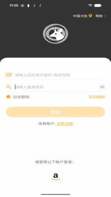 UCon(4G����ͷ����)v2.0.4 ��Ѱ��ͼ