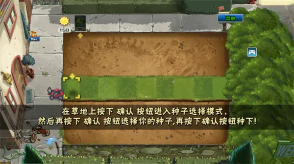 PvZ2pak TV2026最新版本 PvZ2pak TV2026最新版本