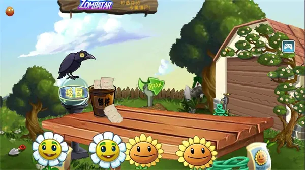 PvZ2pak TV2026���°汾v2.1.0 �ֻ����ͼ