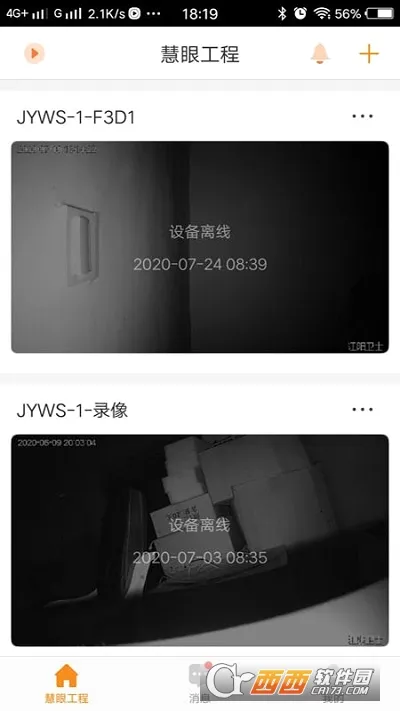 ���۹���(Ⱥ��Ⱥ�μ������)v1.2.0 ��׿���ͼ