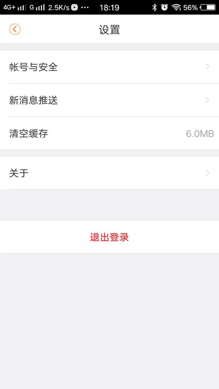 ���۹���(Ⱥ��Ⱥ�μ������)v1.2.0 ��׿���ͼ
