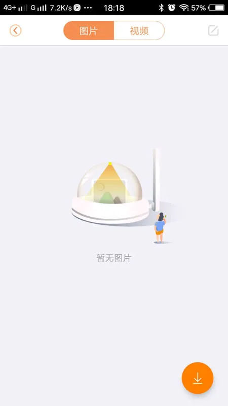 ���۹���(Ⱥ��Ⱥ�μ������)v1.2.0 ��׿���ͼ