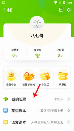 ����Ӣ��(Ӣ��ѧϰƽ̨)