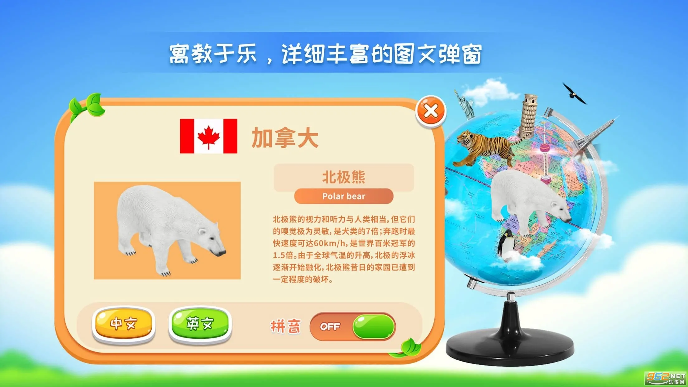 ����AR������2026�ٷ����°汾v1.1 �ٷ������ͼ