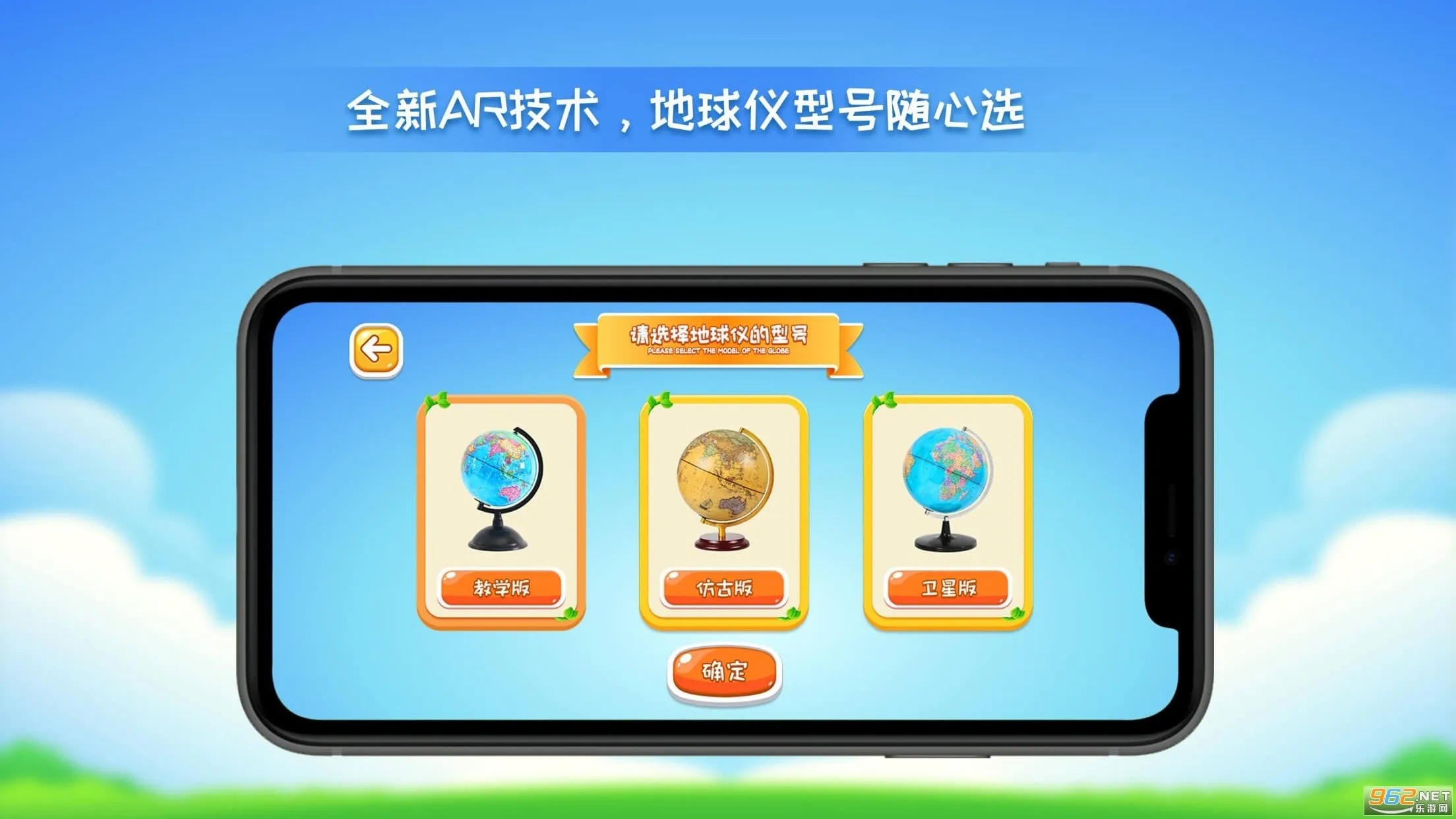 ����AR������2026�ٷ����°汾v1.1 �ٷ������ͼ