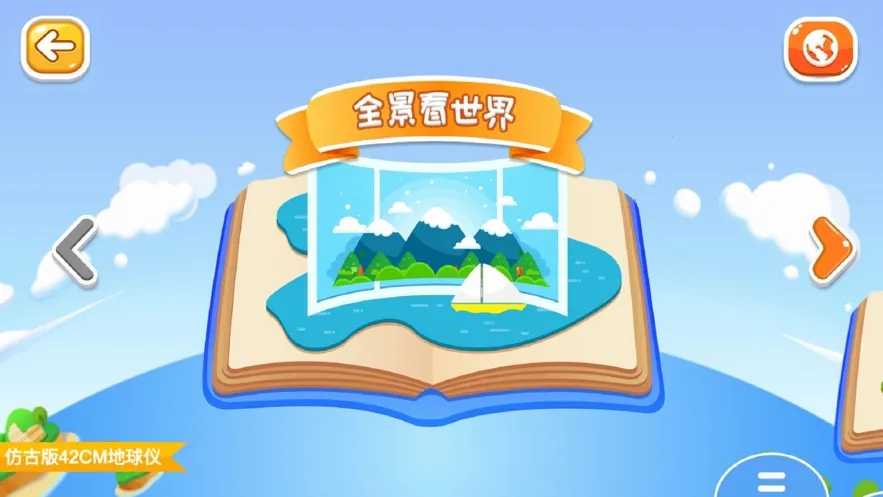 ����AR������2026�ٷ����°汾v1.1 �ٷ������ͼ