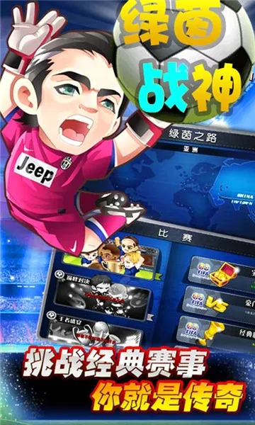 ����ս��(���򾺼�����)v1.0.0 ��Ѱ��ͼ